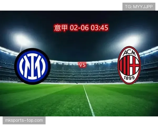 国际米兰稳定性趋势阶段变化：成长速度放缓对争冠形势产生影响