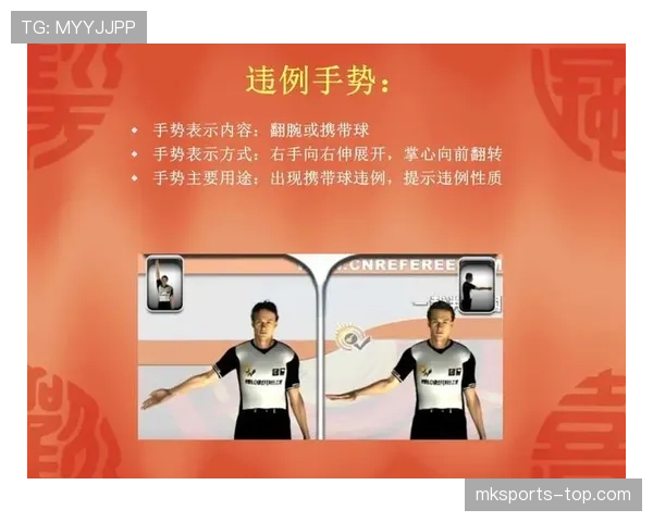 专业解析篮球“翻腕违例”的判定标准与规则细节