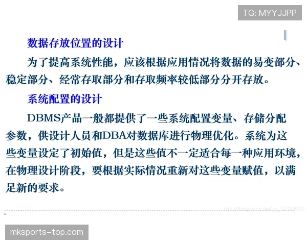 快攻犯规判定的标准是什么？看完这篇解析你就懂了