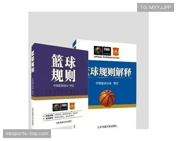 篮球规则解析：进攻犯规的定义与判定标准详解